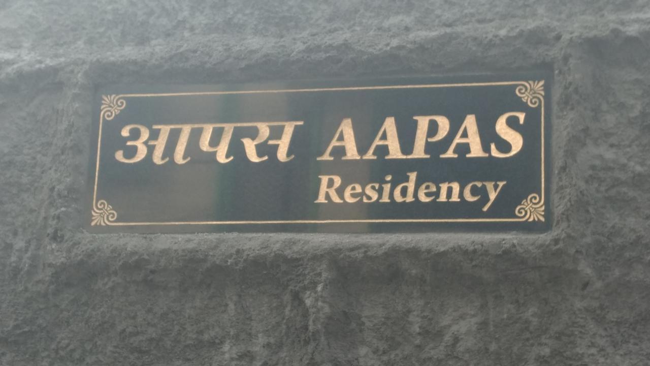Aapas Residency Ξενοδοχείο Kalimpong Εξωτερικό φωτογραφία